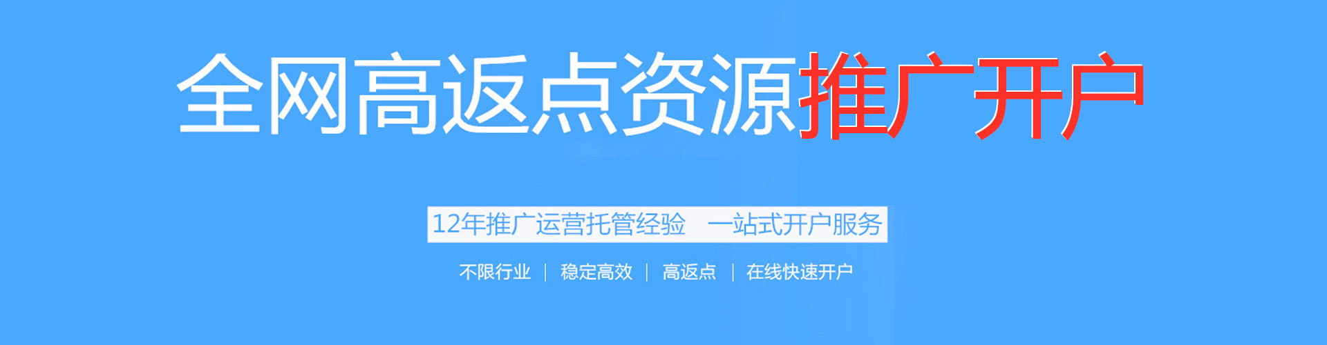 红旗sem服务